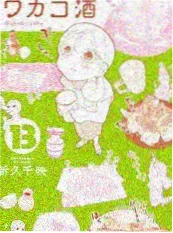 超级星期天
