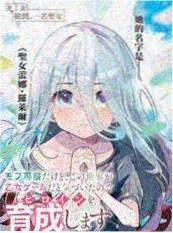 七龙珠